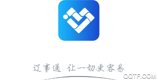 辽事通