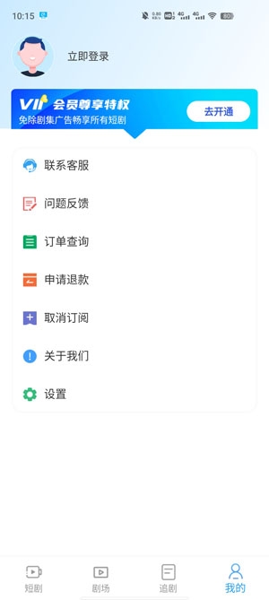 <strong>剧享时光</strong>