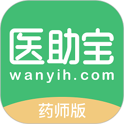 医助宝药师端v1.3.5安卓版