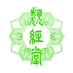 类经堂app v6.2.9安卓版