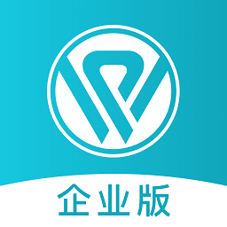蓝勤管家app(又名万才企业版)v3.9.9安卓官方版