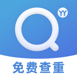 paperyy论文查重官方版v1.18.0安卓版