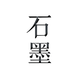 石墨文档免费版v3.17.21安卓官方版