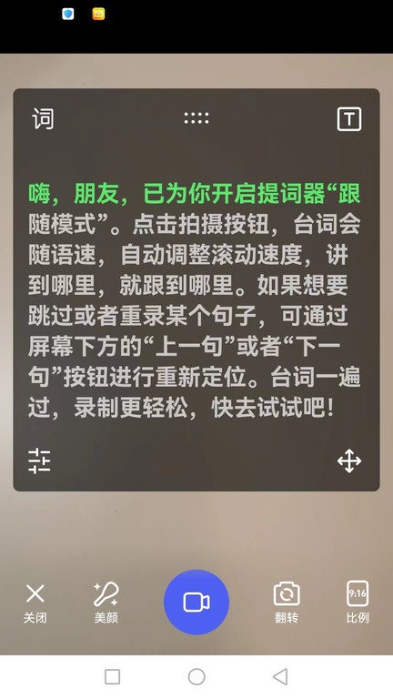 抖房通界面截图预览(1)