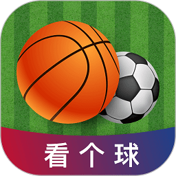 比赛文字直播app(看个球)v2.3.0安卓版