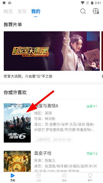 极米