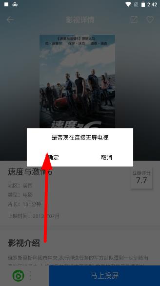 极米