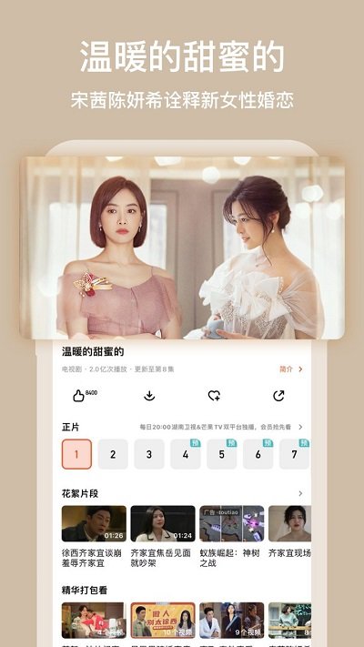 云视听极光