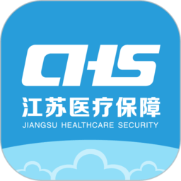江苏医保云app最新版v2.4.0安卓版