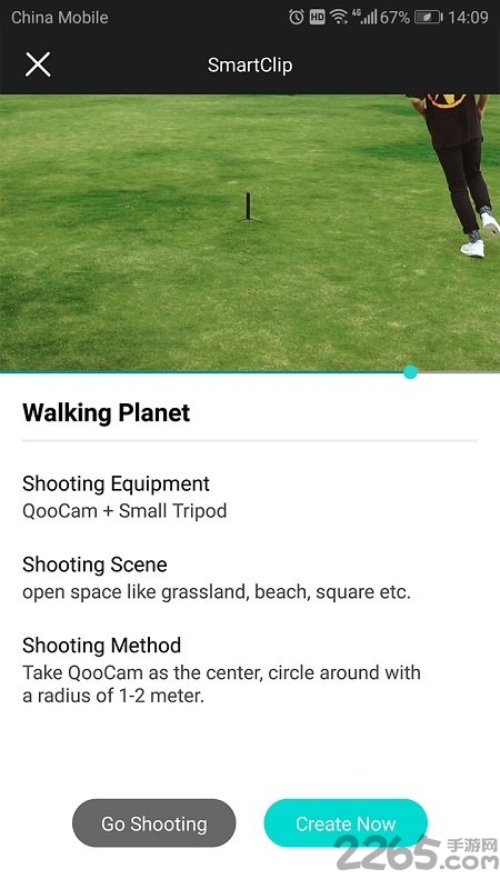 QooCam界面截图预览(1)