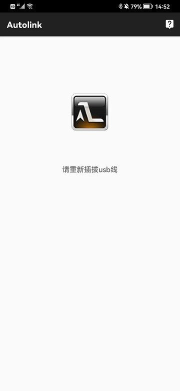 Autolink