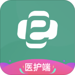 e护通医护端app v4.5安卓版