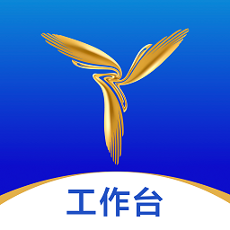 三翼鸟工作台app v1.13.0安卓官方版