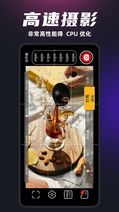 ProMovie专业摄像机