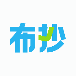 布抄app官方版v2.0.0安卓版