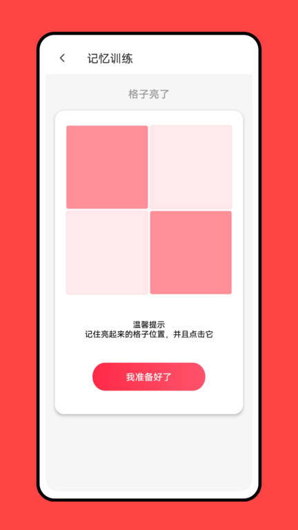 涂涂课堂