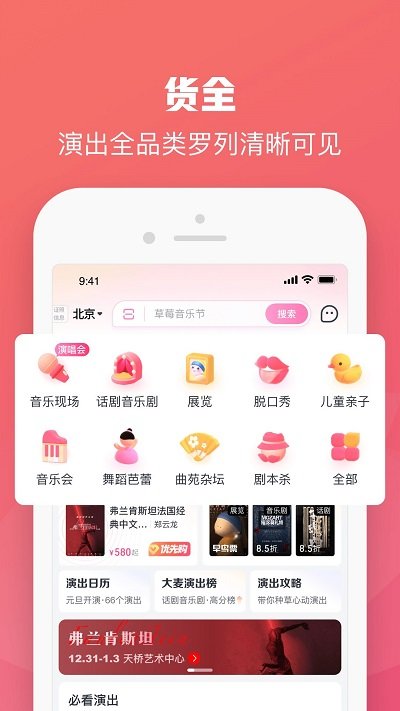 大麦-演唱会、电影、话剧,应有尽有!