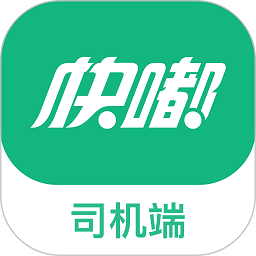 快嘟新司机端软件v1.2.8安卓官方版