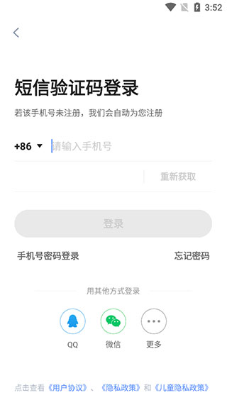 洋葱学园(原洋葱数学)