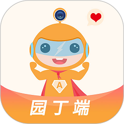 阿童目园丁端app v3.9.2安卓版