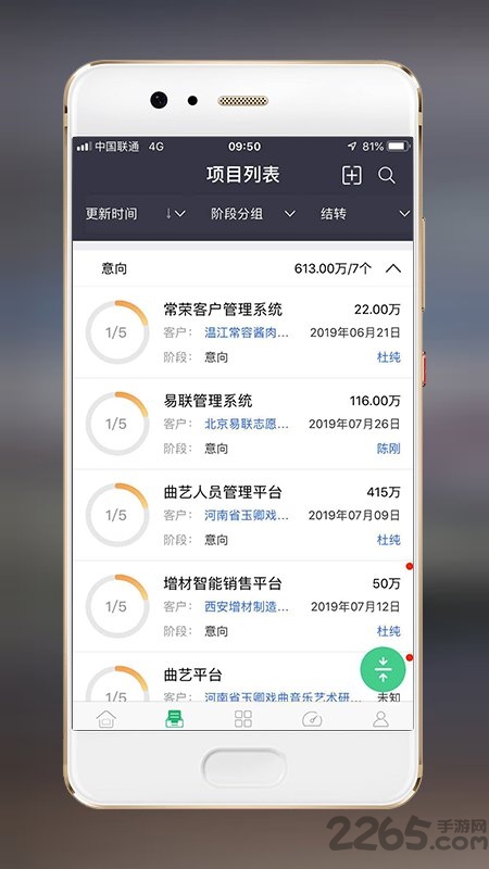 赢单罗盘