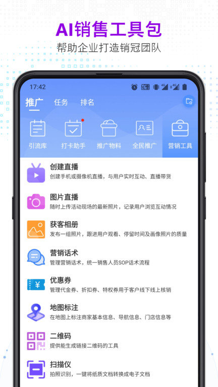 知多宝