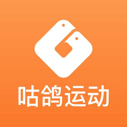 咕鸽运动app手机版v4.1.011安卓最新版