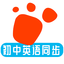 迈级初中英语同步学v1.0.0安卓版