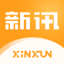 新讯app v1.4.1安卓版