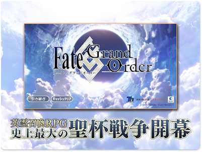 Fate/GO