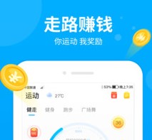 步多多走路赚钱