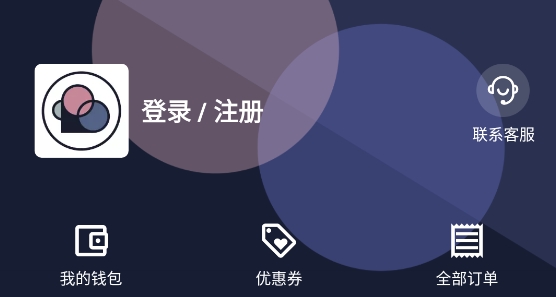 简单心理