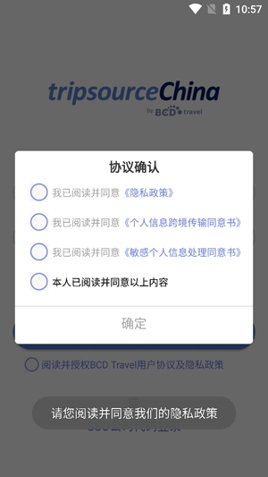 TripSource China