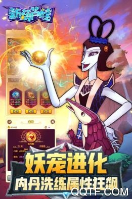 新葫芦娃