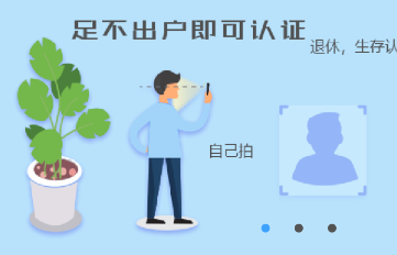 民生山西