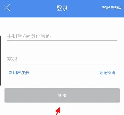 民生山西