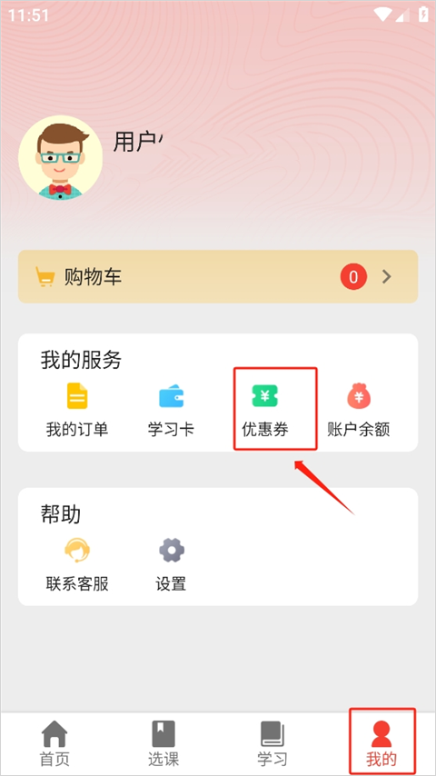 自考E丢丢