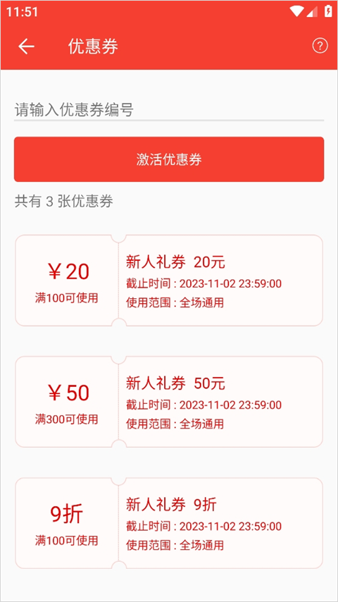 自考E丢丢