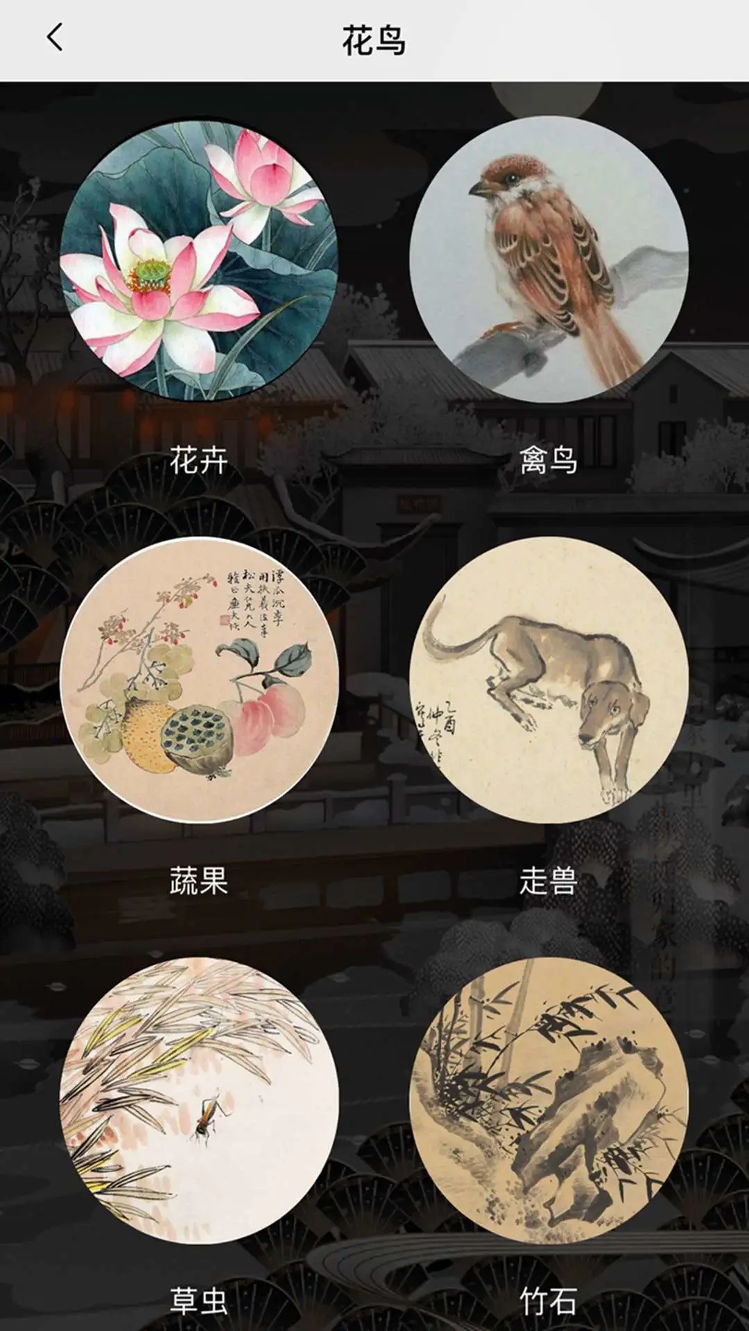 汉翔书法客界面截图预览(3)