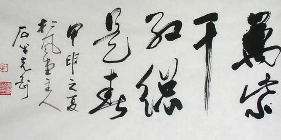 汉翔书法客