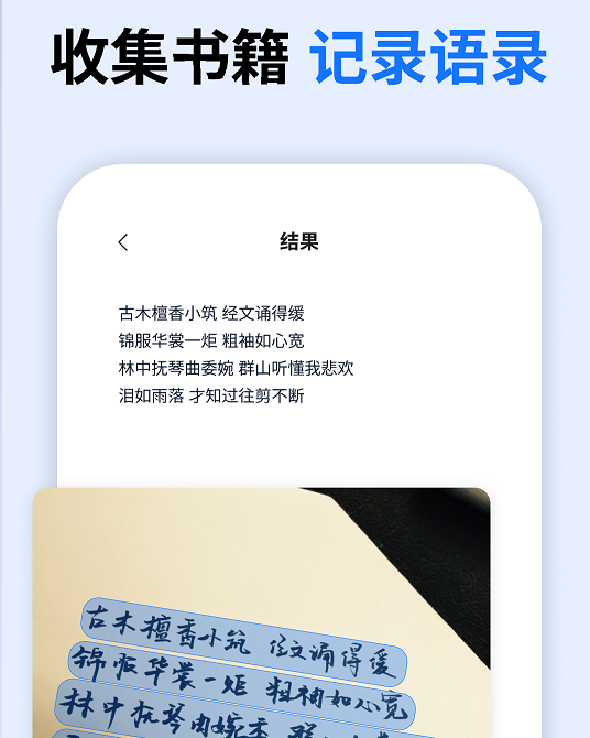 万能试卷宝
