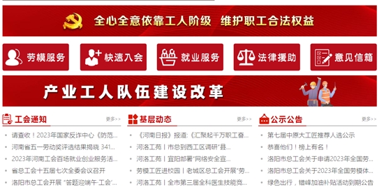宛工会