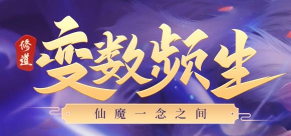 霸天纪手游