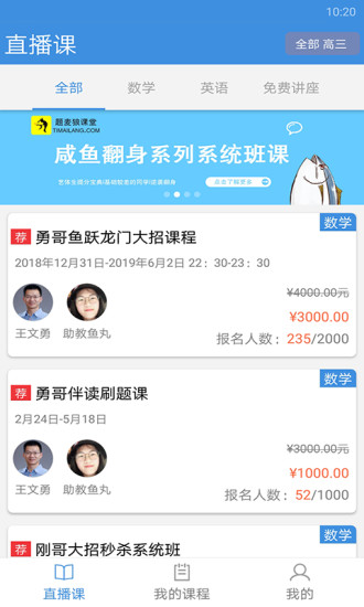 勇哥数学大招书电子版