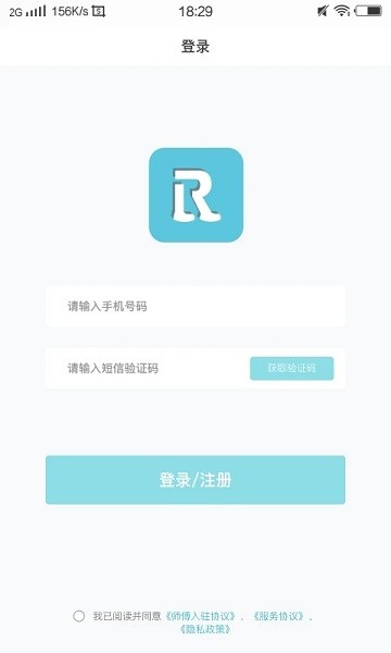 人力宝APP