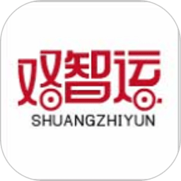 双智运司机版v3.5.4安卓版