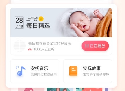 快乐妈咪