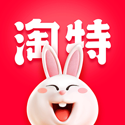 淘宝特价版app淘特软件v6.11.2官方正版