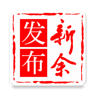 新余发布app官方版v7.0.4安卓版