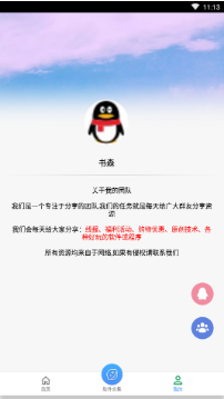 zszs.por画质助手(画质助手pro)